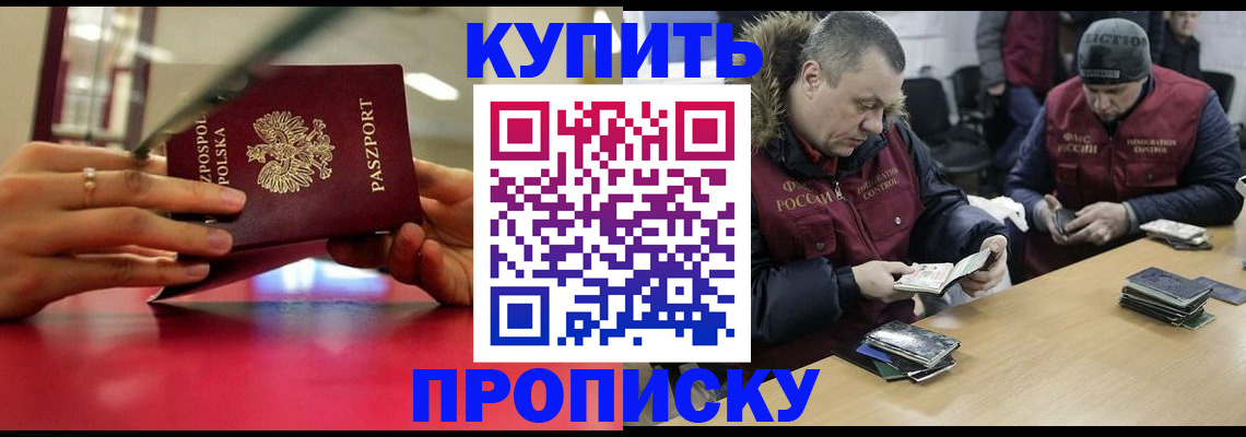 временная регистрация госуслуги в Грязовце