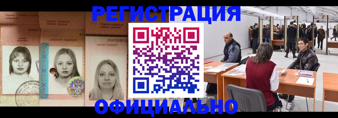 пропишу в квартире в Грязовце